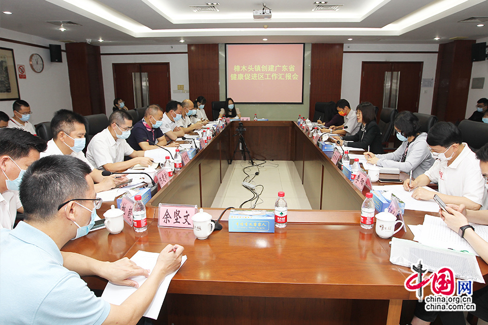 东莞樟木头创建广东省健康促进区接受省级评估